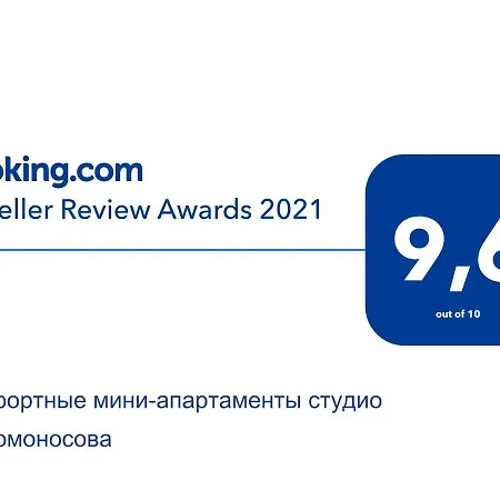 Apartment комфортні мині-апартаменти студіо на юлії здановської