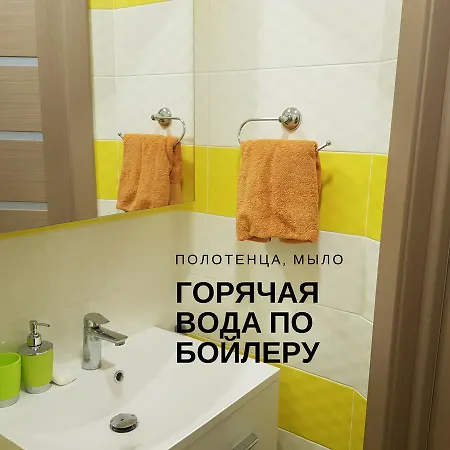 комфортні мині-апартаменти студіо на юлії здановської * Kiew
